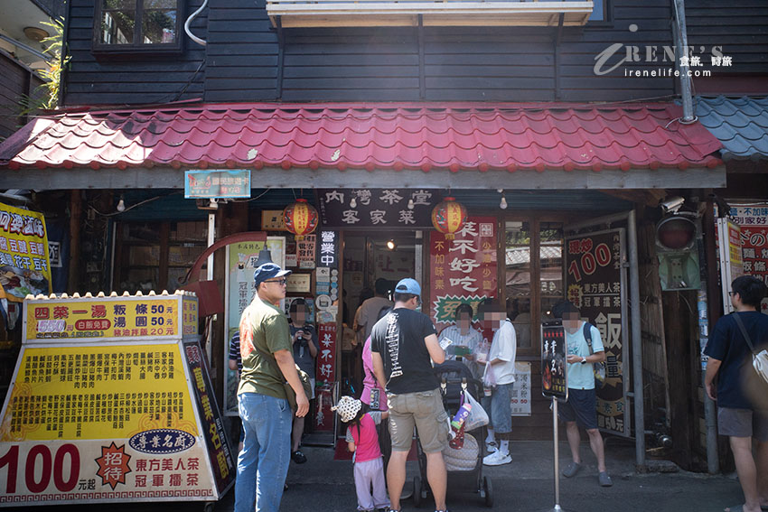 內灣高評價的客家菜,白飯無限供應、人均不到200元吃超飽,還招待東方美人茶和擂茶 內灣高評價的客家菜,白飯無限供應、人均不到200元吃超飽,還招待東方美人茶和擂茶