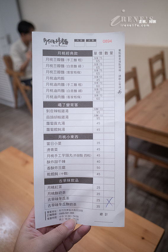 以外婆為名的文青古早味麵店,豆瓣麵、滷肉飯都不錯,蒜頭胡椒雞湯蒜香滿滿超喜歡 以外婆為名的文青古早味麵店,豆瓣麵、滷肉飯都不錯,蒜頭胡椒雞湯蒜香滿滿超喜歡