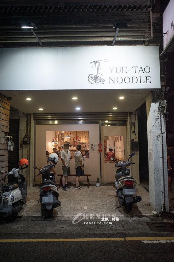 以外婆為名的文青古早味麵店,豆瓣麵、滷肉飯都不錯,蒜頭胡椒雞湯蒜香滿滿超喜歡 以外婆為名的文青古早味麵店,豆瓣麵、滷肉飯都不錯,蒜頭胡椒雞湯蒜香滿滿超喜歡