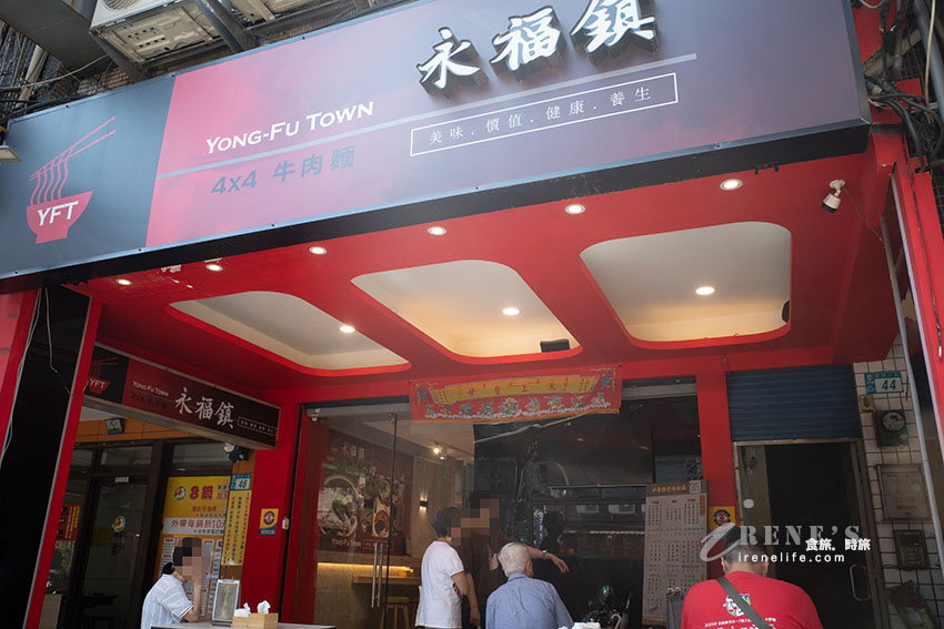 輔大商圈還沒開門就在排隊的人氣牛肉麵,低消80元就有加料豆花、飲料喝到飽 輔大商圈還沒開門就在排隊的人氣牛肉麵,低消80元就有加料豆花、飲料喝到飽