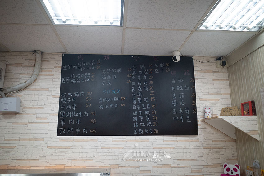 集美街上新開的串燒店,最便宜一串只要15元起,晚上宵夜又有新選擇 集美街上新開的串燒店,最便宜一串只要15元起,晚上宵夜又有新選擇