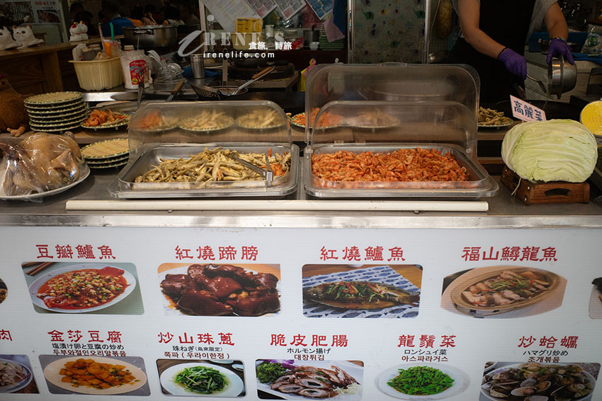 寵物友善的烏來老街餐廳，用餐還能免費泡腳，多款馬告入菜的佳餚
