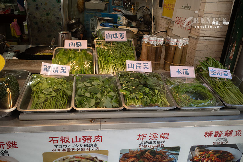 寵物友善的烏來老街餐廳,用餐還能免費泡腳,多款馬告入菜的佳餚 寵物友善的烏來老街餐廳,用餐還能免費泡腳,多款馬告入菜的佳餚