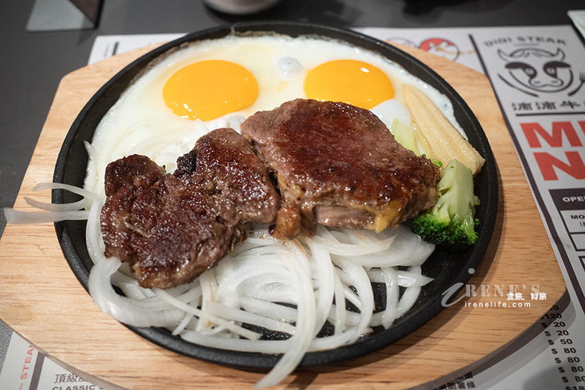 蘆洲新開幕牛排,原塊肉品不收服務費,玉米濃湯、飲料、霜淇淋無限供應 蘆洲新開幕牛排,原塊肉品不收服務費,玉米濃湯、飲料、霜淇淋無限供應