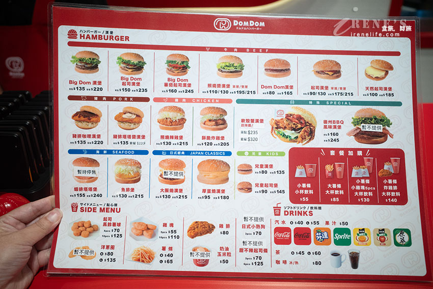 日本最古老第一家連鎖漢堡店來台!海外首店就在台灣,整隻軟殼蟹還有超厚蛋燒 日本最古老第一家連鎖漢堡店來台!海外首店就在台灣,整隻軟殼蟹還有超厚蛋燒