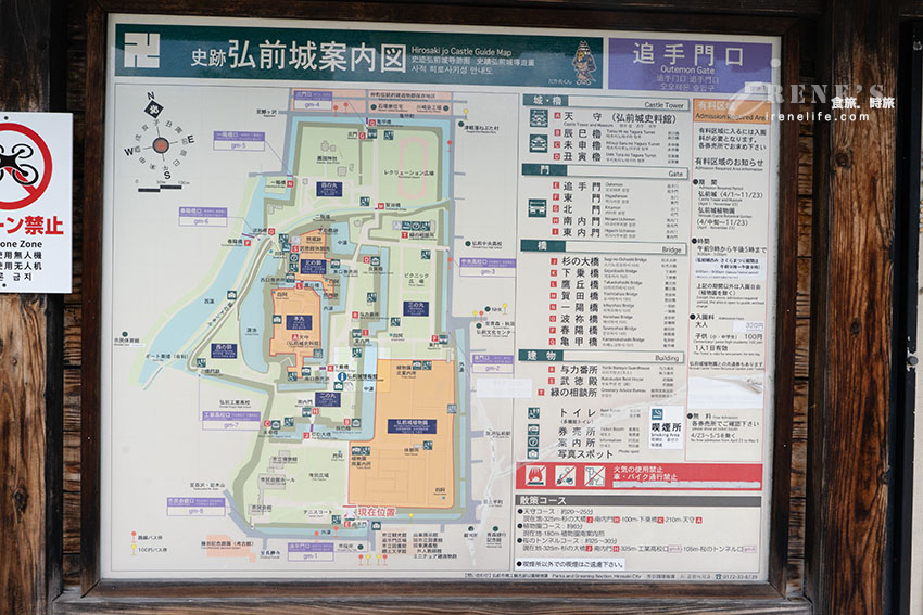 青森必訪百大名城弘前城，同為櫻花百選名所，櫻花季必拍櫻花愛心