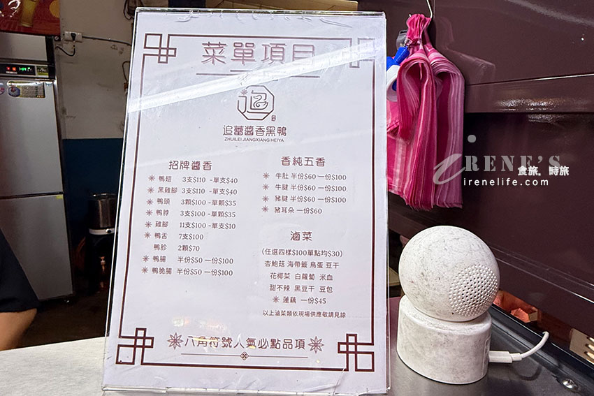 不加醬油古法滷製的冷滷味,連藝人也大力推薦,又香又辣嗜辣者的愛 不加醬油古法滷製的冷滷味,連藝人也大力推薦,又香又辣嗜辣者的愛