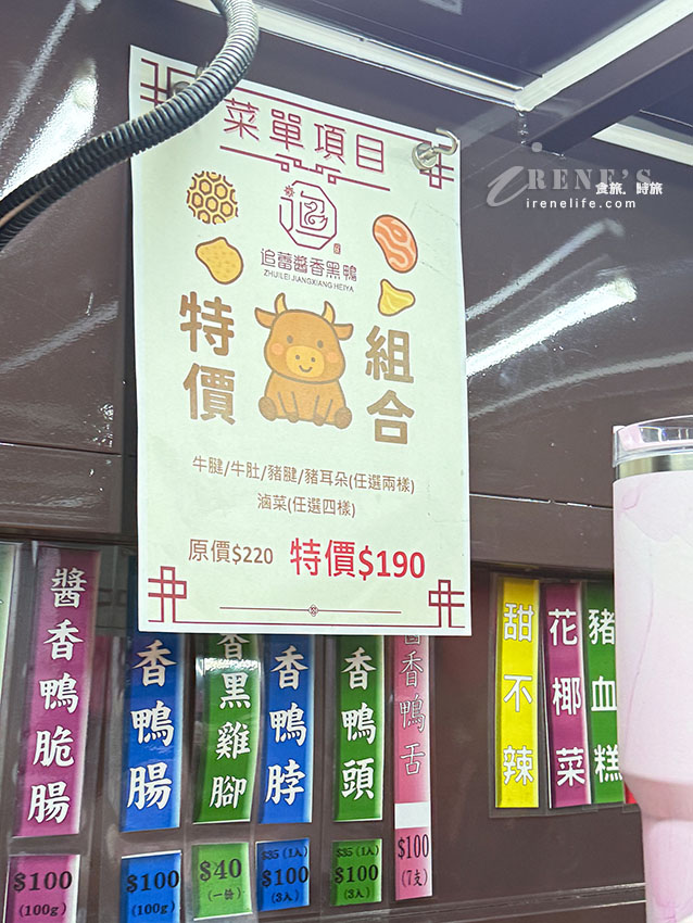 不加醬油古法滷製的冷滷味,連藝人也大力推薦,又香又辣嗜辣者的愛 不加醬油古法滷製的冷滷味,連藝人也大力推薦,又香又辣嗜辣者的愛