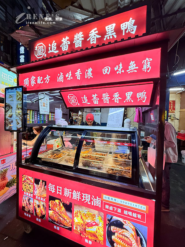 不加醬油古法滷製的冷滷味,連藝人也大力推薦,又香又辣嗜辣者的愛 不加醬油古法滷製的冷滷味,連藝人也大力推薦,又香又辣嗜辣者的愛