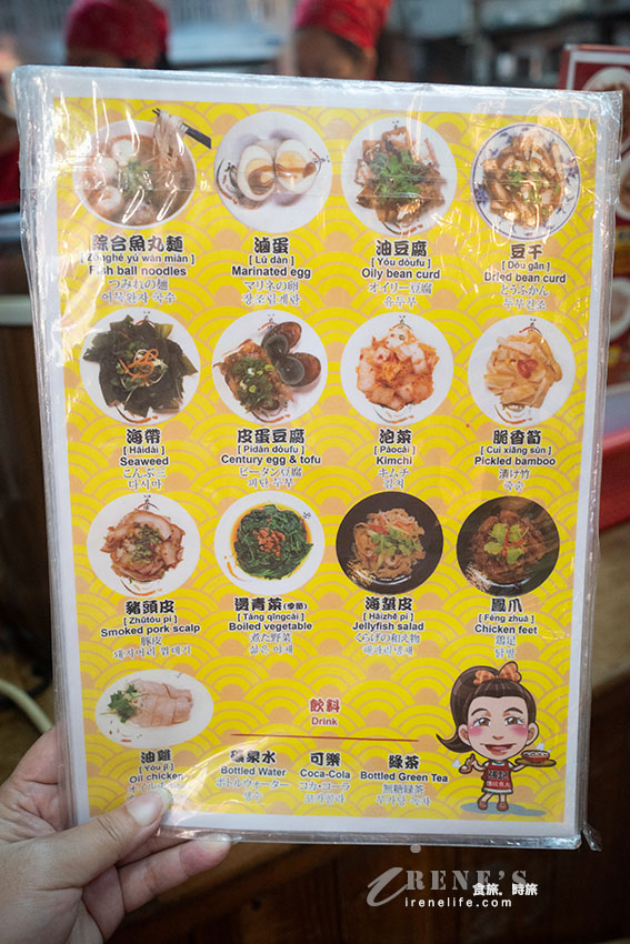 九份老街美食,長長排隊人龍等入座,許多日韓遊客都來用餐,大推皮薄餡飽滿的魚丸 九份老街美食,長長排隊人龍等入座,許多日韓遊客都來用餐,大推皮薄餡飽滿的魚丸