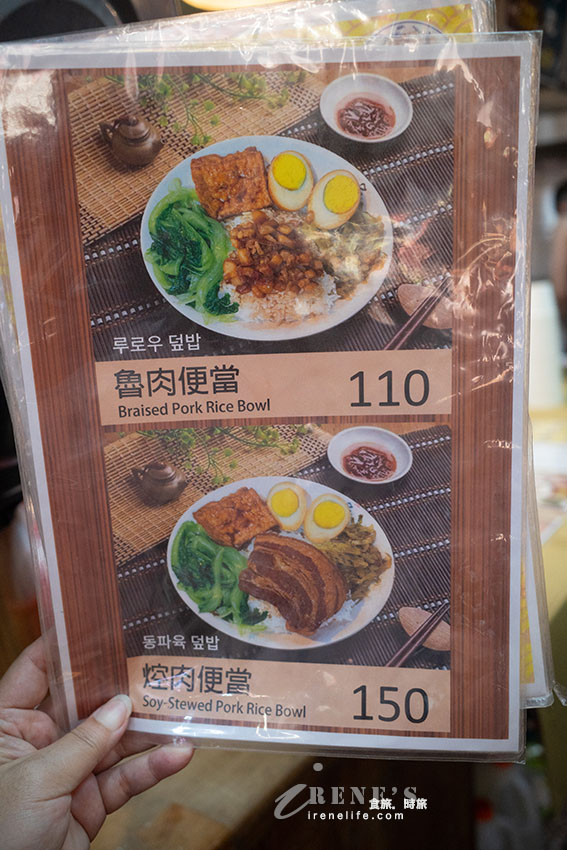 九份老街美食,長長排隊人龍等入座,許多日韓遊客都來用餐,大推皮薄餡飽滿的魚丸 九份老街美食,長長排隊人龍等入座,許多日韓遊客都來用餐,大推皮薄餡飽滿的魚丸
