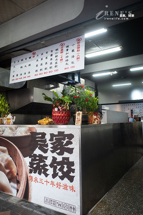 萬華現蒸有整隻蝦的蒸餃、小籠湯包,香菜控別漏掉香菜蒸餃 萬華現蒸有整隻蝦的蒸餃、小籠湯包,香菜控別漏掉香菜蒸餃