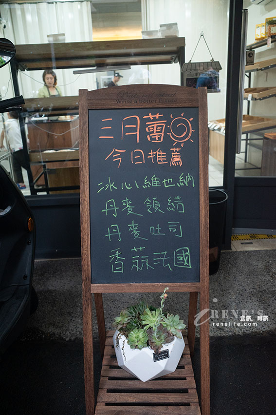 巷子內的手作烘焙工作室,一進門就瘋狂被投餵,人情味超滿 巷子內的手作烘焙工作室,一進門就瘋狂被投餵,人情味超滿