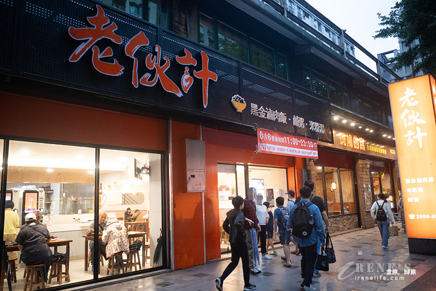 林口三井OUTLET對面傳統小吃,滷肉飯.鹹粥.米粉湯配各式小菜超澎拜 林口三井OUTLET對面傳統小吃,滷肉飯.鹹粥.米粉湯配各式小菜超澎拜