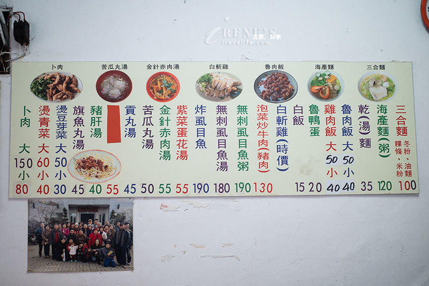 沒人介紹絕對不會知道的萬華低調神祕麵店，三合麵配卜肉就是讚