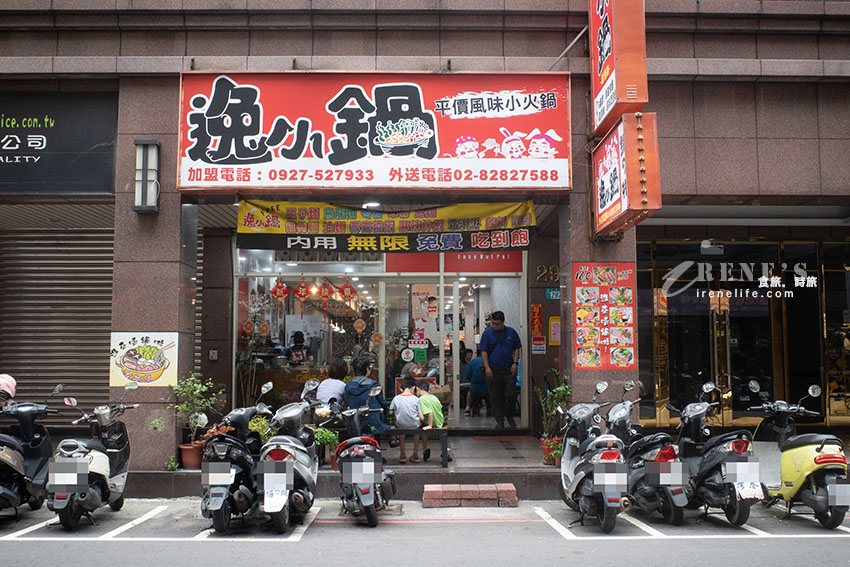 最便宜一鍋只要170元起,內用各式麵食、豆皮滷肉飯、飲料冰品無限供應 最便宜一鍋只要170元起,內用各式麵食、豆皮滷肉飯、飲料冰品無限供應