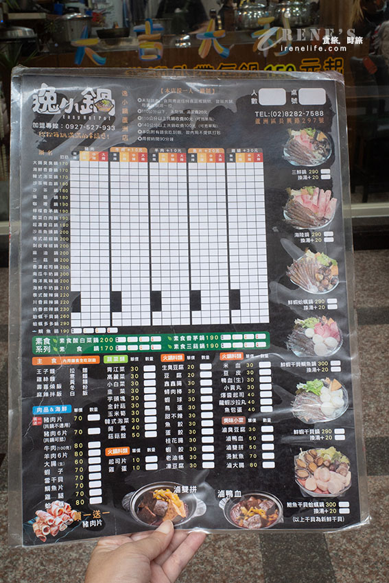 最便宜一鍋只要170元起,內用各式麵食、豆皮滷肉飯、飲料冰品無限供應 最便宜一鍋只要170元起,內用各式麵食、豆皮滷肉飯、飲料冰品無限供應