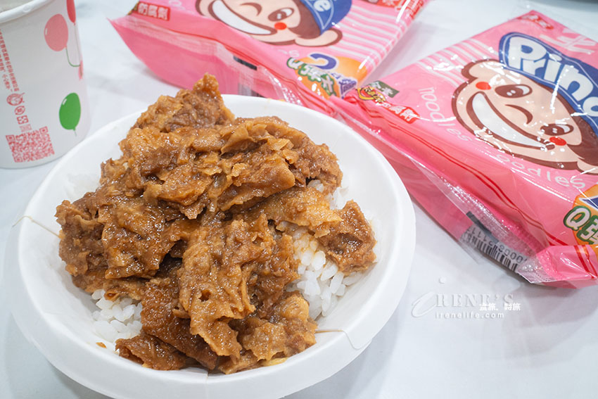 最便宜一鍋只要170元起,內用各式麵食、豆皮滷肉飯、飲料冰品無限供應 最便宜一鍋只要170元起,內用各式麵食、豆皮滷肉飯、飲料冰品無限供應