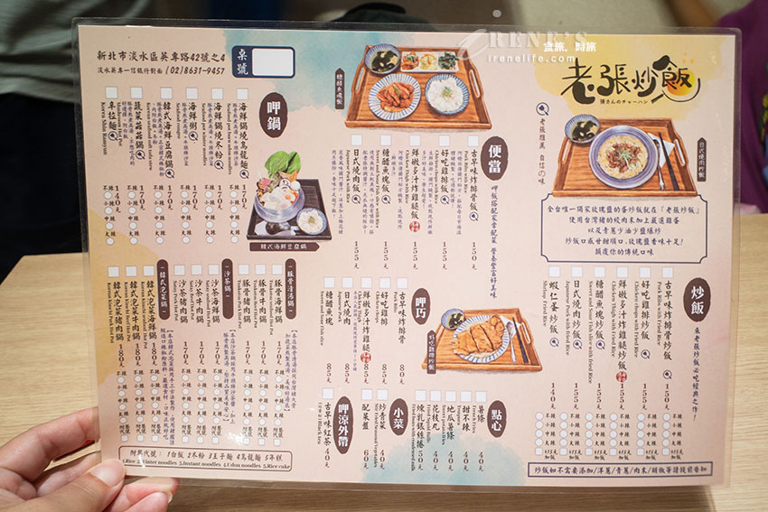 學生商圈的份量就是足,排骨炒飯、雞排飯、韓式海鮮豆腐鍋 學生商圈的份量就是足,排骨炒飯、雞排飯、韓式海鮮豆腐鍋