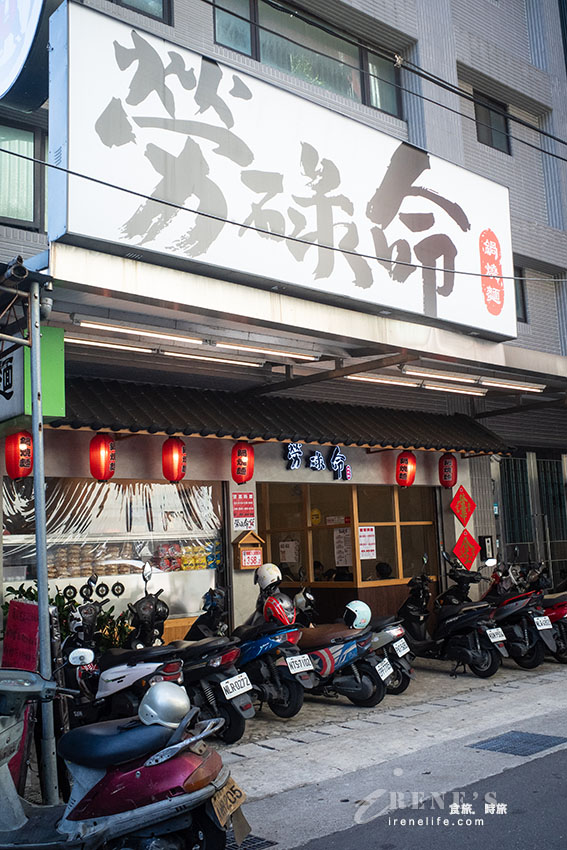 三重鍋燒麵專賣店|湯頭、麵體選擇多,推薦雙倍料直接點下去 三重鍋燒麵專賣店|湯頭、麵體選擇多,推薦雙倍料直接點下去