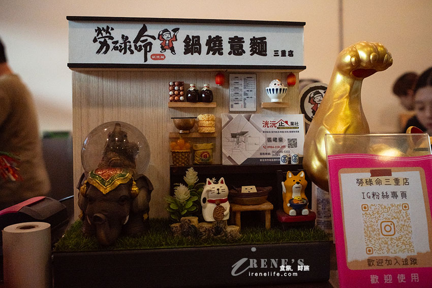 三重鍋燒麵專賣店｜湯頭、麵體選擇多，推薦雙倍料直接點下去