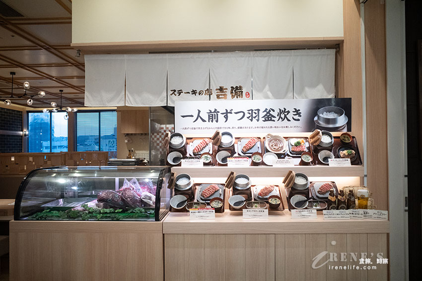 岡山車站內牛排專賣店，吃牛排配石鍋飯，牛肉熟度可依喜好自己調整