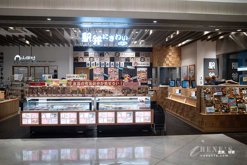 岡山好吃飯糰專賣店,使用岡山的米以及瀨戶內海的海苔所製作,LUNCH BOX優惠又精緻 岡山好吃飯糰專賣店,使用岡山的米以及瀨戶內海的海苔所製作,LUNCH BOX優惠又精緻