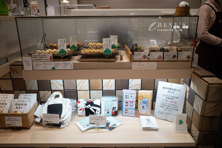 岡山好吃飯糰專賣店，使用岡山的米以及瀨戶內海的海苔所製作，LUNCH BOX優惠又精緻