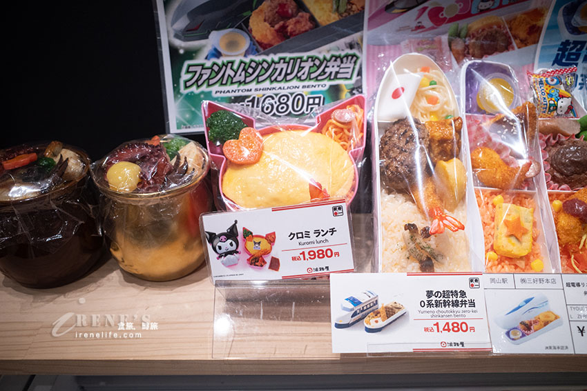 岡山好吃飯糰專賣店，使用岡山的米以及瀨戶內海的海苔所製作，LUNCH BOX優惠又精緻