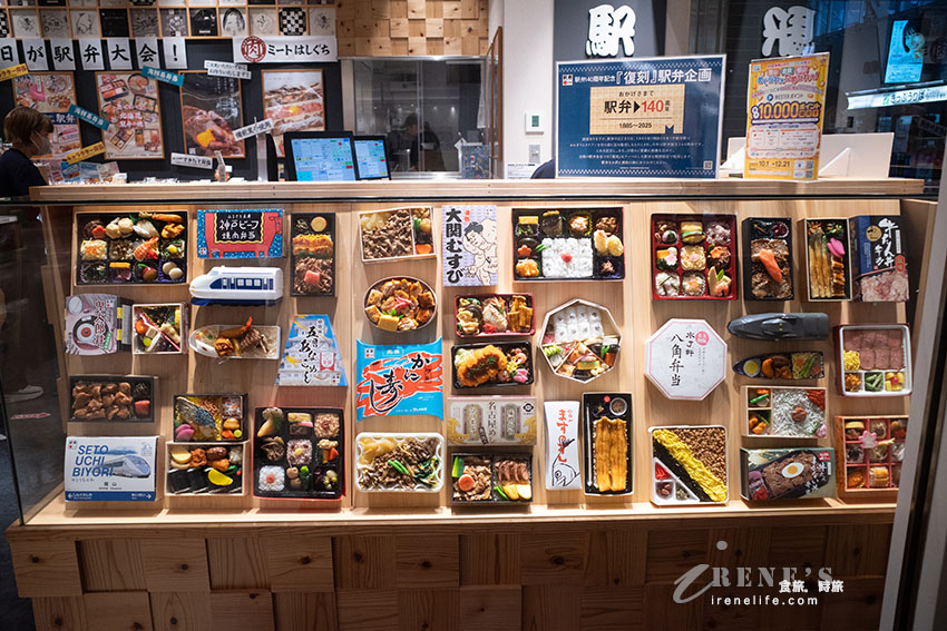 岡山好吃飯糰專賣店,使用岡山的米以及瀨戶內海的海苔所製作,LUNCH BOX優惠又精緻 岡山好吃飯糰專賣店,使用岡山的米以及瀨戶內海的海苔所製作,LUNCH BOX優惠又精緻