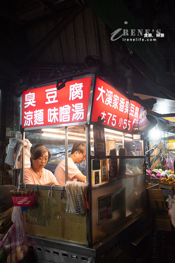 北投市場排隊人氣美食,暗夜裡的飄香味,外酥內嫩狂滴汁 北投市場排隊人氣美食,暗夜裡的飄香味,外酥內嫩狂滴汁
