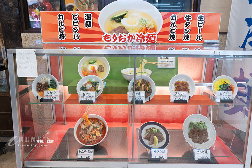 盛岡三大麵之一,フェザン南館B1的壽壽苑,價格親民不用排隊,ピビン冷麺很特別 盛岡三大麵之一,フェザン南館B1的壽壽苑,價格親民不用排隊,ピビン冷麺很特別