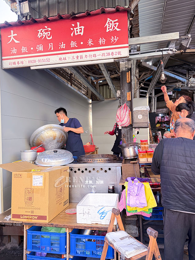 2025新北油飯節人氣十強之一的大碗油飯,市場裡的樸實在地美食 2025新北油飯節人氣十強之一的大碗油飯,市場裡的樸實在地美食