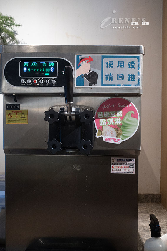 韓國嫩豆腐煲專賣店，內用小菜、飲料、霜淇淋無限吃到飽