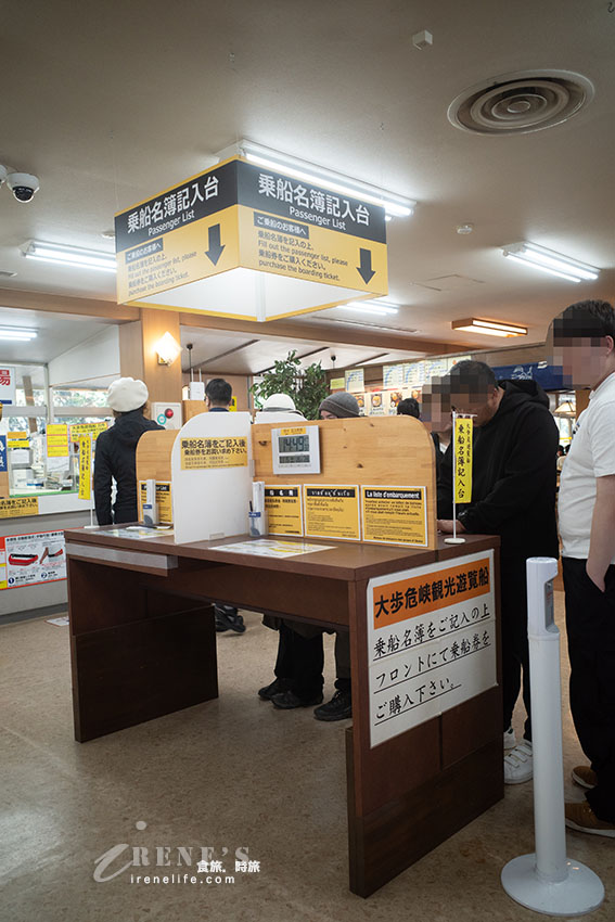 徳島景點|清幽唯美的大步危峽谷,遊遊覽船遊峽谷,近距離欣賞大步危峽之美 徳島景點|清幽唯美的大步危峽谷,遊遊覽船遊峽谷,近距離欣賞大步危峽之美