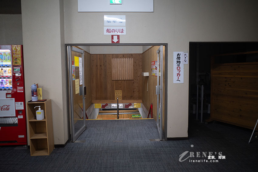 徳島景點|清幽唯美的大步危峽谷,遊遊覽船遊峽谷,近距離欣賞大步危峽之美 徳島景點|清幽唯美的大步危峽谷,遊遊覽船遊峽谷,近距離欣賞大步危峽之美