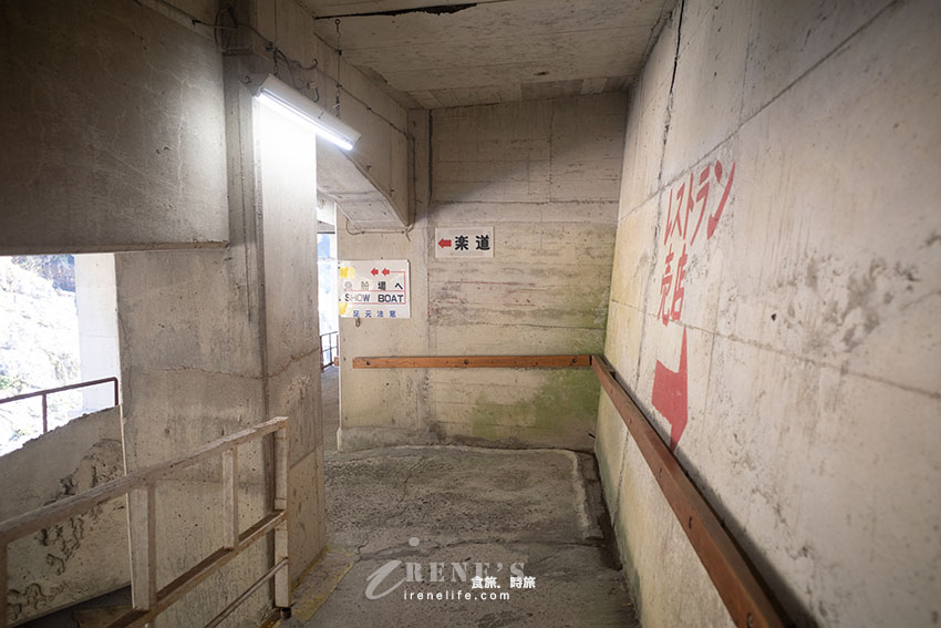 徳島景點|清幽唯美的大步危峽谷,遊遊覽船遊峽谷,近距離欣賞大步危峽之美 徳島景點|清幽唯美的大步危峽谷,遊遊覽船遊峽谷,近距離欣賞大步危峽之美