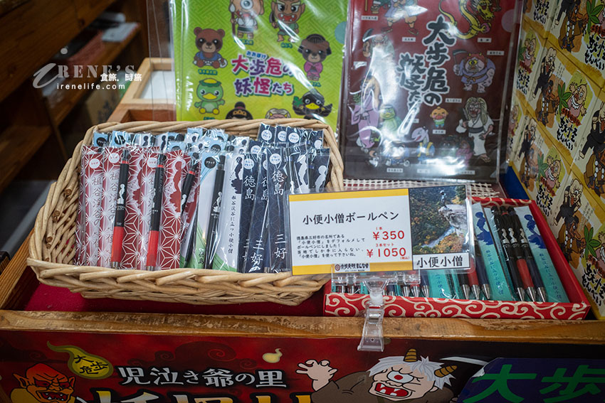 徳島景點|清幽唯美的大步危峽谷,遊遊覽船遊峽谷,近距離欣賞大步危峽之美 徳島景點|清幽唯美的大步危峽谷,遊遊覽船遊峽谷,近距離欣賞大步危峽之美