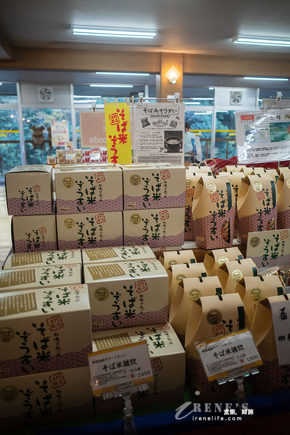 徳島景點|清幽唯美的大步危峽谷,遊遊覽船遊峽谷,近距離欣賞大步危峽之美 徳島景點|清幽唯美的大步危峽谷,遊遊覽船遊峽谷,近距離欣賞大步危峽之美