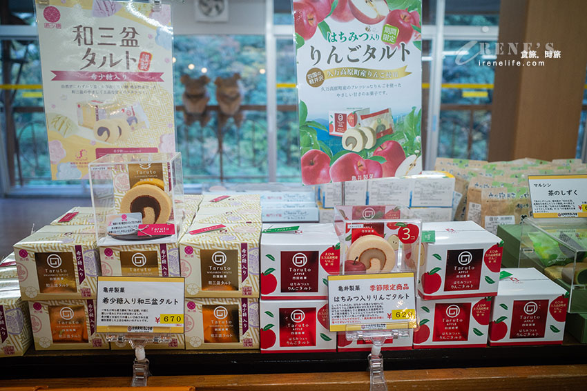 徳島景點|清幽唯美的大步危峽谷,遊遊覽船遊峽谷,近距離欣賞大步危峽之美 徳島景點|清幽唯美的大步危峽谷,遊遊覽船遊峽谷,近距離欣賞大步危峽之美