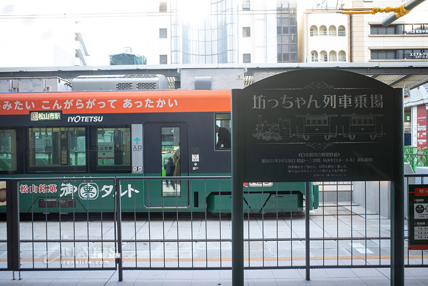 跟著夏目漱石搭上蒸汽小火車吧！搭乘地 、停靠站 、時刻表、票價，詳細分享