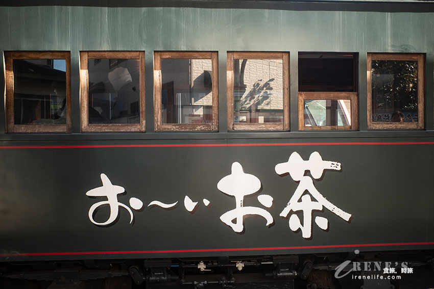 跟著夏目漱石搭上蒸汽小火車吧！搭乘地 、停靠站 、時刻表、票價，詳細分享