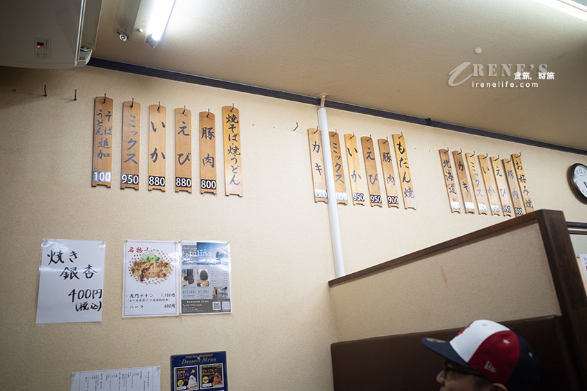 岡山B級美食,岡山車站前步行即可抵達,御好燒、摩登燒還有日式炒麵 岡山B級美食,岡山車站前步行即可抵達,御好燒、摩登燒還有日式炒麵