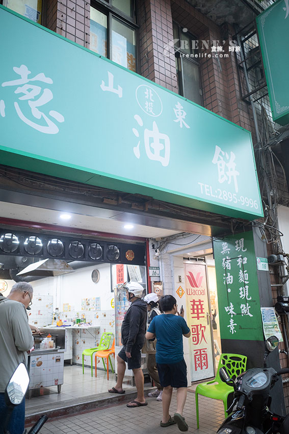 近北投市場燈亮有餅北投分店，每個人一次都買好幾張！蔥油餅、厚餅各有人氣
