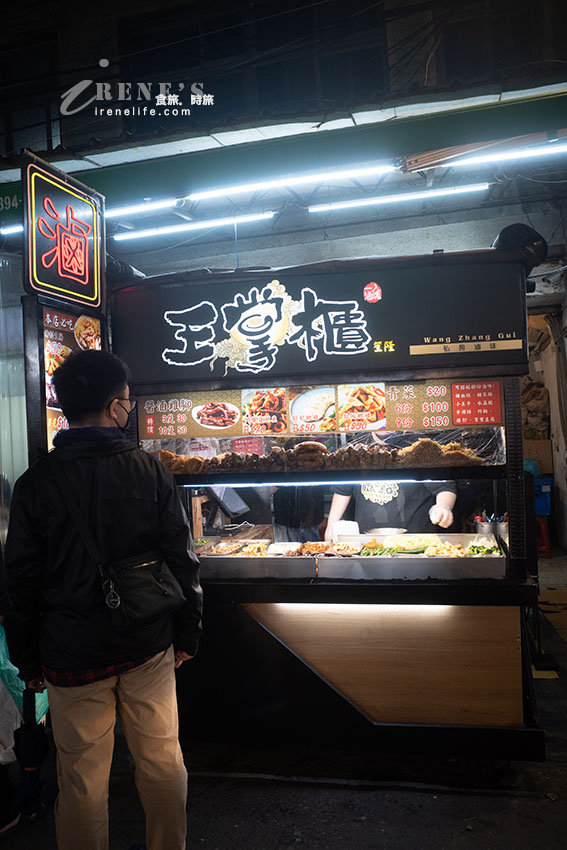 北投市場排隊冷滷味鹹水雞,品項多到爆,晚上宵夜的首選 北投市場排隊冷滷味鹹水雞,品項多到爆,晚上宵夜的首選