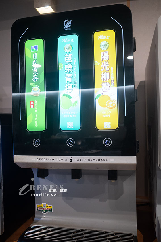 CP值超高的三重好吃鐵板燒！最便宜260元起，小菜、白飯、湯品、飲料、霜淇淋吃到飽