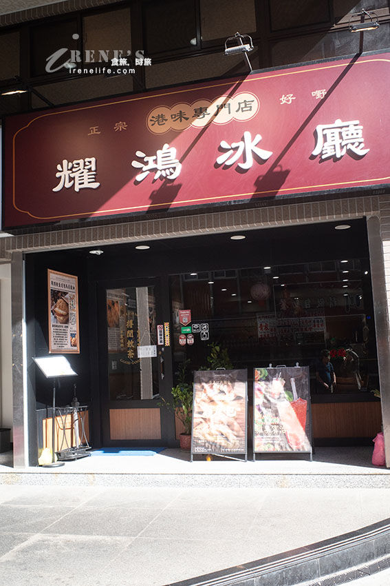 香港人經營的超正點港味,鹹牛肉蛋治如小山般高聳,還有發哥最愛的鬼馬菠蘿油 香港人經營的超正點港味,鹹牛肉蛋治如小山般高聳,還有發哥最愛的鬼馬菠蘿油