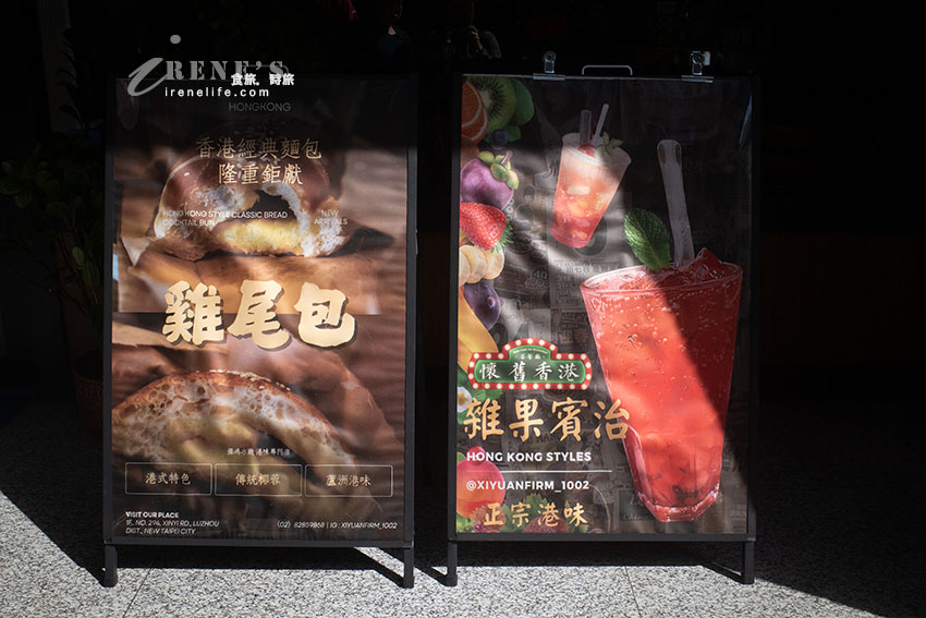 香港人經營的超正點港味,鹹牛肉蛋治如小山般高聳,還有發哥最愛的鬼馬菠蘿油 香港人經營的超正點港味,鹹牛肉蛋治如小山般高聳,還有發哥最愛的鬼馬菠蘿油