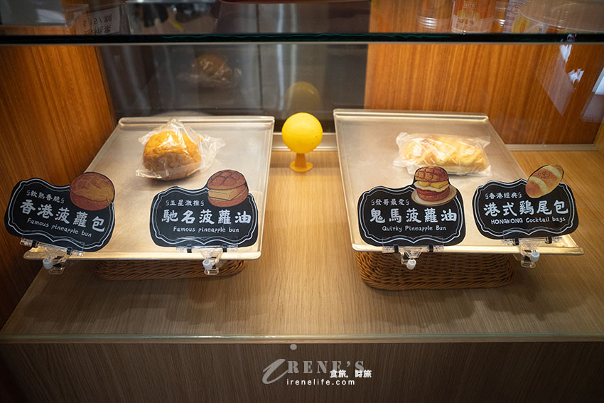 香港人經營的超正點港味，鹹牛肉蛋治如小山般高聳，還有發哥最愛的鬼馬菠蘿油