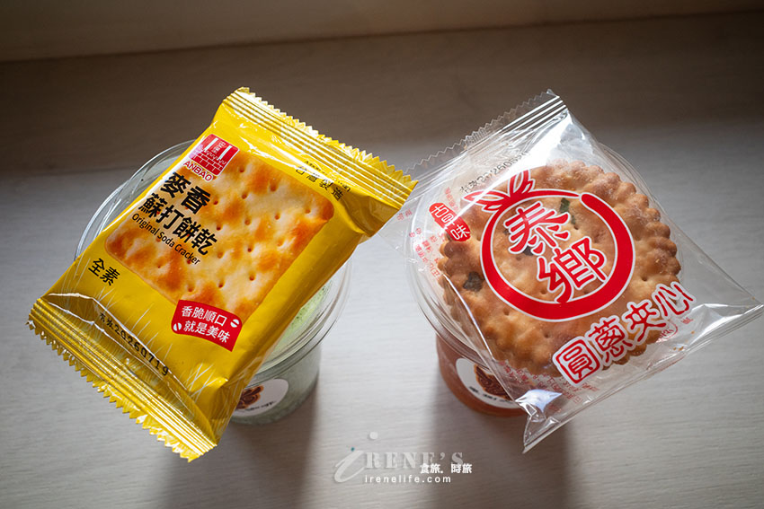 今天不求籤改求好咖啡！三重超美的宮廟系咖啡，喝咖啡求平安，高粱咖啡讓人好奶醉